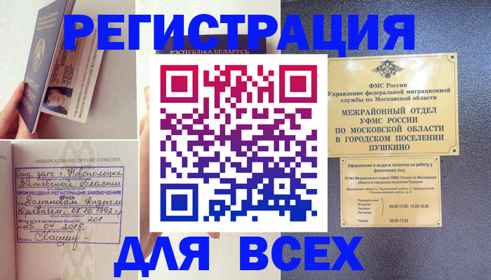 пропишу в квартире в Уяре