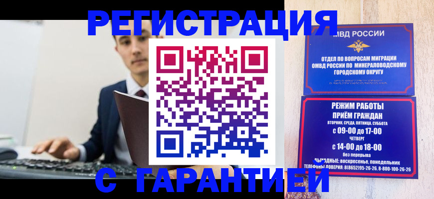 регистрация для дет. сада в Уяре